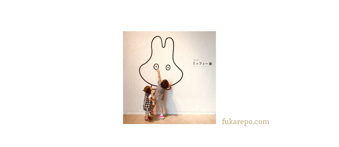 fukarepo.com